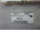 ΑΣΦΑΛΕΙΟΘΗΚΗ 82730-52371 TOYOTA YARIS 2006 - 2009