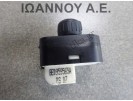 ΔΙΑΚΟΠΤΗΣ ΗΛΕΚΤΡΙΚΩΝ ΚΑΘΡΕΠΤΩΝ 8E0959565A AUDI A3 2005 - 2008