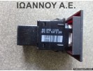 ΔΙΑΚΟΠΤΗΣ ALARM 8P0941509D AUDI A3 2008 - 2013