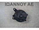 ΔΙΑΚΟΠΤΗΣ ΧΕΙΡΙΣΤΗΡΙΑ ΤΙΜΟΝΙΟΥ AM5T-14K147-BA 4PIN FORD FOCUS 2011 - 2014