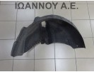 ΘΟΛΟΣ ΠΛΑΣΤΙΚΟΣ ΠΙΣΩ ΔΕΞΙΟΣ 8X0810972G AUDI A1 S LINE 2011 - 2014