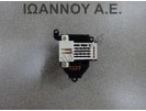 ΔΙΑΚΟΠΤΗΣ ΗΛΕΚΤΡΙΚΩΝ ΚΑΘΡΕΠΤΩΝ 10PIN HYUNDAI I30 2007 - 2011