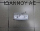 ΠΛΑΦΟΝΙΕΡΑ ΠΙΣΩ 22774329 009814-00 OPEL ASTRA J 2010 - 2016