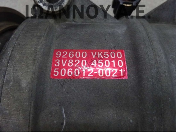 ΚΟΜΠΡΕΣΕΡ A/C 92600-VK500 3V820-45010 506012-0021 YD25 133HP 2.5cc TDI NISSAN NAVARA D22 2001 - 2010