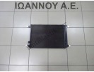 ΨΥΓΕΙΟ A/C 5Q0816411AJ AUDI A3 2013 - 2016