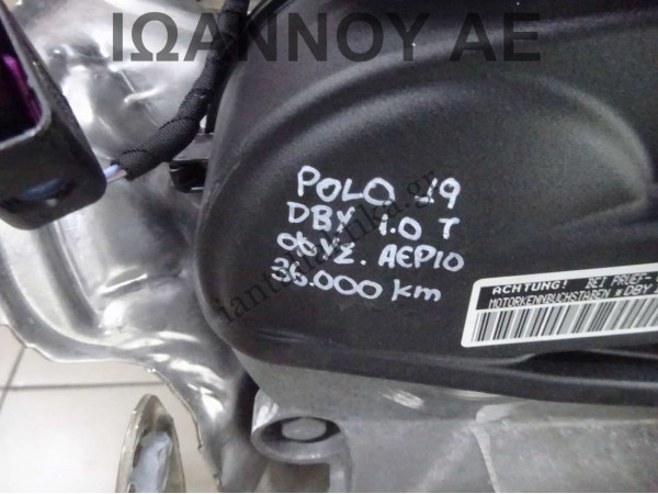 ΜΗΧΑΝΗ ΚΙΝΗΤΗΡΑΣ ΦΥΣΙΚΟ ΑΕΡΙΟ DBY 1.0cc T 36.0000ΧΛΜ SEAT POLO 2019 - 2020