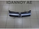 ΜΑΣΚΑ ΕΜΠΡΟΣ ΓΚΡΙ 13108463 13135487 13149466 9559/9633/9634 OPEL ASTRA H 2004 - 2009