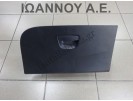 ΝΤΟΥΛΑΠΑΚΙ ΤΑΜΠΛΟ ΜΑΥΡΟ 6J1857103 6J1857095 SEAT IBIZA 2008 - 2012