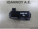 ΔΙΑΚΟΠΤΗΣ ESP 13288072 28246571 OPEL MERIVA 2010 - 2014