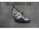 ΦΑΝΑΡΙ ΕΜΠΡΟΣ ΔΕΞΙΟ STANLEY P4952 HONDA JAZZ 2005 - 2008