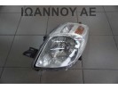 ΦΑΝΑΡΙ ΕΜΠΡΟΣ ΑΡΙΣΤΕΡΟ 81150-0D120 89900737 TOYOTA YARIS 2006 - 2009