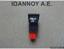 ΔΙΑΚΟΠΤΗΣ ALARM 5J0953235A SKODA FABIA 2007 - 2011