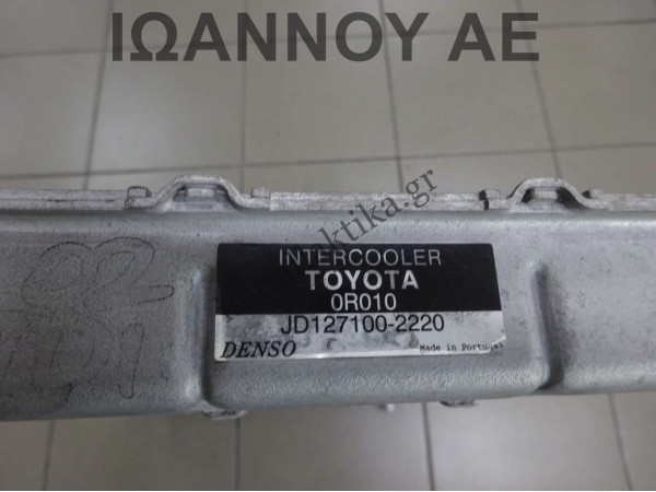 ΨΥΓΕΙΟ INTERCOOLER JD127100-2220 1AD 2.0cc TDI 2AD 2.2cc TDI TOYOTA AVENSIS 2006 - 2009