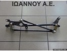 ΒΑΣΕΙΣ ΥΑΛΟΚΑΘΑΡΙΣΤΗΡΩΝ 98100-3E100 KIA SORENTO 2002 - 2010