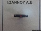 ΔΙΑΚΟΠΤΗΣ ALARM SP222 SUZUKI GRAND VITARA 2006 - 2014