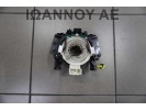 ΤΑΙΝΙΑ ΑΕΡΟΣΑΚΩΝ 25560-BT23A 25560BT23A 27PIN NISSAN QASHQAI 2010 - 2014