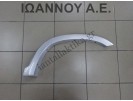 ΦΡΥΔΙ ΦΤΕΡΟΥ ΠΙΣΩ ΑΡΙΣΤΕΡΟ ΑΣΗΜΙ 74450-SCA-E010-50 HONDA CRV 2002 - 2007