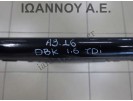 ΨΥΓΕΙΟ A/C 5Q0816411AN AUDI A3 2016 - 2020