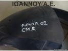 ΘΟΛΟΣ ΠΛΑΣΤΙΚΟΣ ΕΜΠΡΟΣ ΔΕΞΙΟΣ 2S6X-16114-AD FORD FIESTA 2002 - 2005