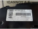 ΚΑΝΤΡΑΝ ΚΟΝΤΕΡ 8K0920930D 503.002.371.401 555.001.620.5 AUDI A4 2008 - 2012