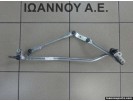 ΒΑΣΕΙΣ ΥΑΛΟΚΑΘΑΡΙΣΤΗΡΩΝ 8U1955023 3397021317 AUDI Q3 2012 - 2014