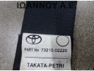 ΖΩΝΗ ΑΣΦΑΛΕΙΑΣ ΕΜΠΡΟΣ ΔΕΞΙΑ 73210-02220 TOYOTA AURIS 5ΘΥΡΟ 2007 - 2010