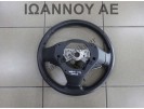 ΤΙΜΟΝΙ ΔΕΡΜΑΤΙΝΟ GS120-02460 TOYOTA YARIS 2009 - 2012