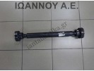 ΚΕΝΤΡΙΚΟΣ ΑΞΟΝΑΣ ΕΜΠΡΟΣ 7L0521101A AZZ 3.2cc VW TOUAREG 2003 - 2010