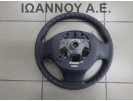 ΤΙΜΟΝΙ ΠΛΑΣΤΙΚΟ ΜΕ ΧΕΙΡΙΣΤΗΡΙΑ 48430-4EJ1A 34160223C NISSAN QASHQAI 2014 - 2017