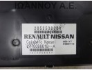 ΕΓΚΕΦΑΛΟΣ ΜΟΝΑΔΑ ΑΝΕΣΗΣ 285253206R 27760B661B-A RENAULT CLIO 2016 - 2019