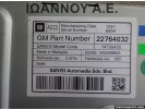 ΟΘΟΝΗ NAVIGATION 22764032 14799450 652508805 OPEL INSIGNIA 2008 - 2014