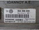 ΕΓΚΕΦΑΛΟΣ ΜΗΧΑΝΗΣ 06A906033 5WP40019 07 VW GOLF 4 1998 - 2004