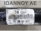 ΗΜΙΑΞΟΝΙΟ ΕΜΠΡΟΣ ΔΕΞΙΟ 5ΑΡΙ 6Q0407272BD BXW 1.4cc SKODA ROOMSTER 2006 - 2010