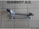 ΒΑΣΕΙΣ ΥΑΛΟΚΑΘΑΡΙΣΤΗΡΩΝ 85110-42150 TOYOTA RAV4 2006 - 2009