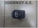 ΔΙΑΚΟΠΤΗΣ ΦΩΤΩΝ 8P1941531BB AUDI A3 2008 - 2013