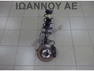 ΑΚΡΟ ΕΜΠΡΟΣ ΔΕΞΙΟ K9KC612 1.5cc TDI RENAULT CLIO 2013 - 2015