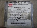 ΕΓΚΕΦΑΛΟΣ AIRBAG ΑΕΡΟΣΑΚΩΝ 95910-07110 KIA PICANTO 2004 - 2008