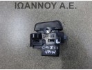 ΔΙΑΚΟΠΤΗΣ ΚΛΕΙΔΩΜΑΤΟΣ 4PIN MAZDA CX7 5ΘΥΡΟ 2011 - 2014