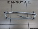 ΒΑΣΕΙΣ ΥΑΛΟΚΑΘΑΡΙΣΤΗΡΩΝ 3C8955023B A8836-375 VW PASSAT 2006 - 2011