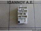 ΑΣΦΑΛΕΙΟΘΗΚΗ 82733-42080 TOYOTA RAV4 2001 - 2006