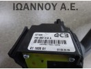 ΔΙΑΚΟΠΤΗΣ ΦΛΑΣ ΦΩΤΩΝ CRUISE CONTROL 1K0953513A QC3 01103501 VW TOURAN 2007 - 2010