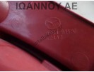 ΦΑΝΑΡΙ ΠΙΣΩ ΔΕΞΙΟ D65151150 MAZDA 2 3-5ΘΥΡΟ 2008 - 2014