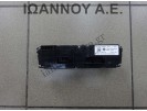 ΧΕΙΡΙΣΤΗΡΙΟ ΚΑΛΟΡΙΦΕΡ ΚΛΙΜΑ 2G0907044K 5HB013827-30 VW POLO 2017 - 2020