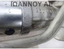 ΚΡΕΜΑΡΓΙΕΡΑ DELPHI 26049857 OPEL ASTRA G 1998 - 2004