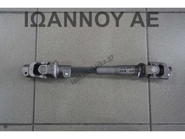 ΣΤΑΥΡΟΣ ΤΙΜΟΝΙΟΥ 1KR 1.0cc CITROEN C1 2014 - 2018