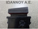 ΔΙΑΚΟΠΤΗΣ ALARM 864W0140 HYUNDAI ACCENT 2006 - 2011