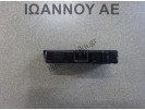 ΔΙΑΚΟΠΤΗΣ ALARM & ΑΕΡΟΣΑΚΟΣ ΣΥΝΟΔΗΓΟΥ 75K058 10PIN SUZUKI IGNIS 2020