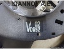 ΤΙΜΟΝΙ ΔΕΡΜΑΤΙΝΟ VD652 MAZDA 2 2008 - 2014