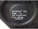 ΜΗΧΑΝΗ ΚΙΝΗΤΗΡΑΣ BSE 1.6cc 77.940ΧΛΜ VW TOURAN 2009 - 2010