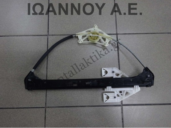 ΓΡΥΛΟΣ ΠΑΡΑΘΥΡΟΥ ΠΙΣΩ ΑΡΙΣΤΕΡΟΣ 8V4839461 AUDI A3 5ΘΥΡΟ 2016 - 2020